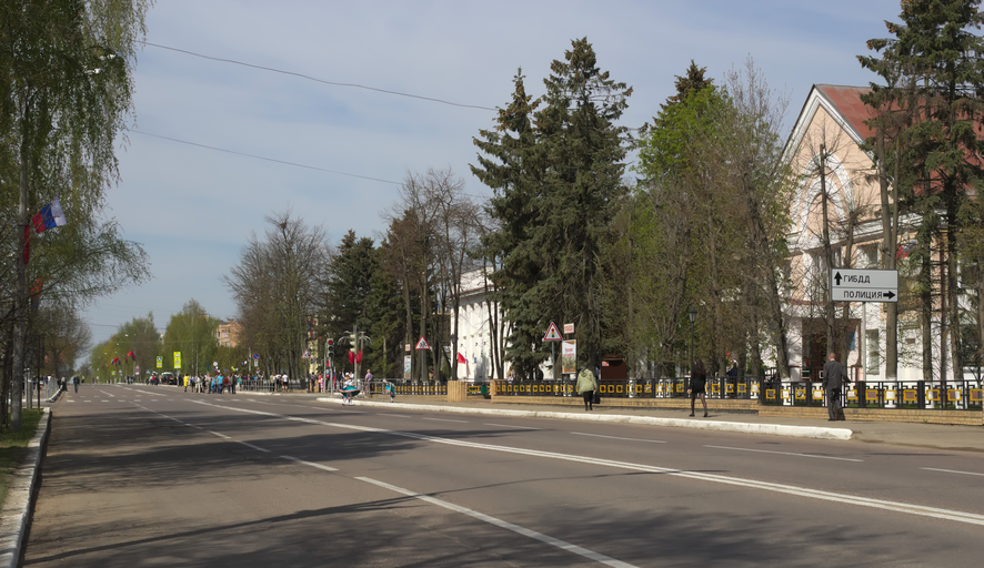 Администрация Лотошинского района)